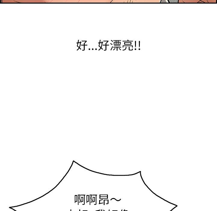 致命的你[抖漫]韩漫全集-致命的你-第 36 话无删减无遮挡章节图片 