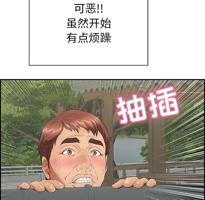 致命的你[抖漫]韩漫全集-致命的你-第 36 话无删减无遮挡章节图片 
