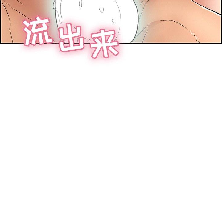 致命的你[抖漫]韩漫全集-致命的你-第 36 话无删减无遮挡章节图片 