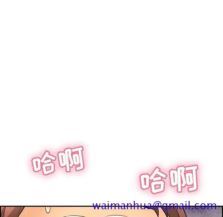 致命的你[抖漫]韩漫全集-致命的你-第 36 话无删减无遮挡章节图片 