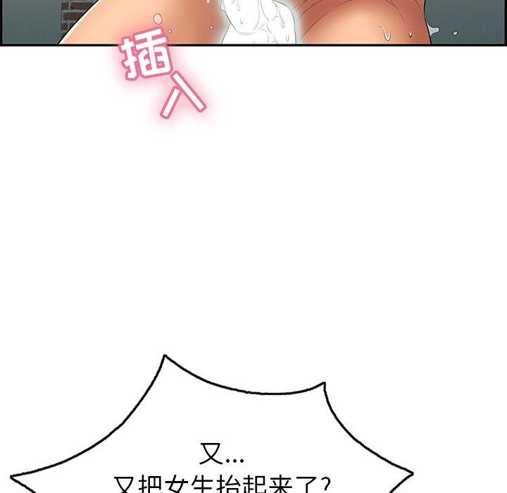 致命的你[抖漫]韩漫全集-致命的你-第 36 话无删减无遮挡章节图片 