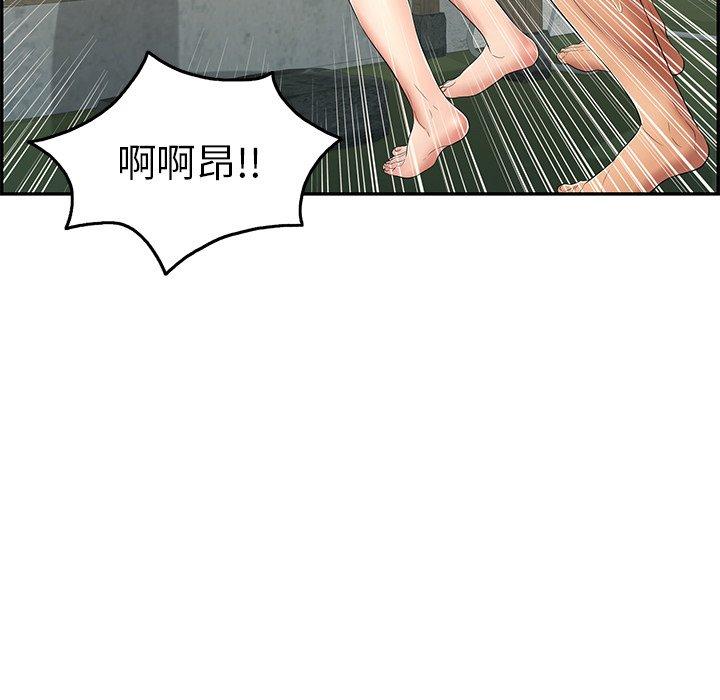 致命的你[抖漫]韩漫全集-致命的你-第 36 话无删减无遮挡章节图片 