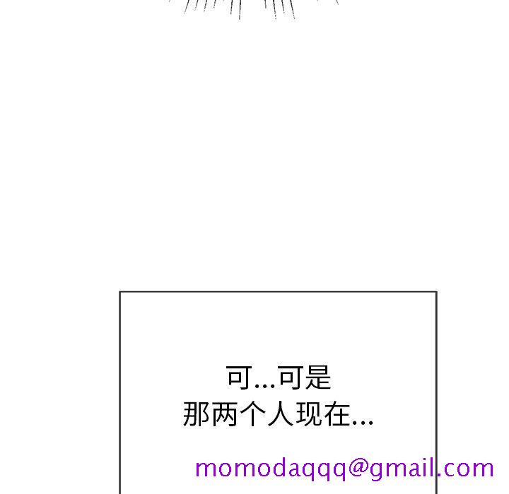 致命的你[抖漫]韩漫全集-致命的你-第 36 话无删减无遮挡章节图片 