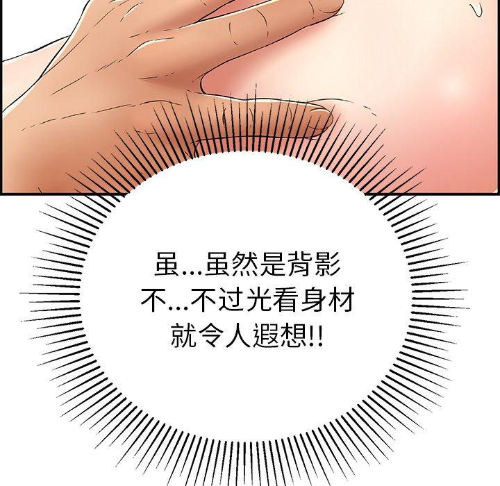致命的你[抖漫]韩漫全集-致命的你-第 36 话无删减无遮挡章节图片 