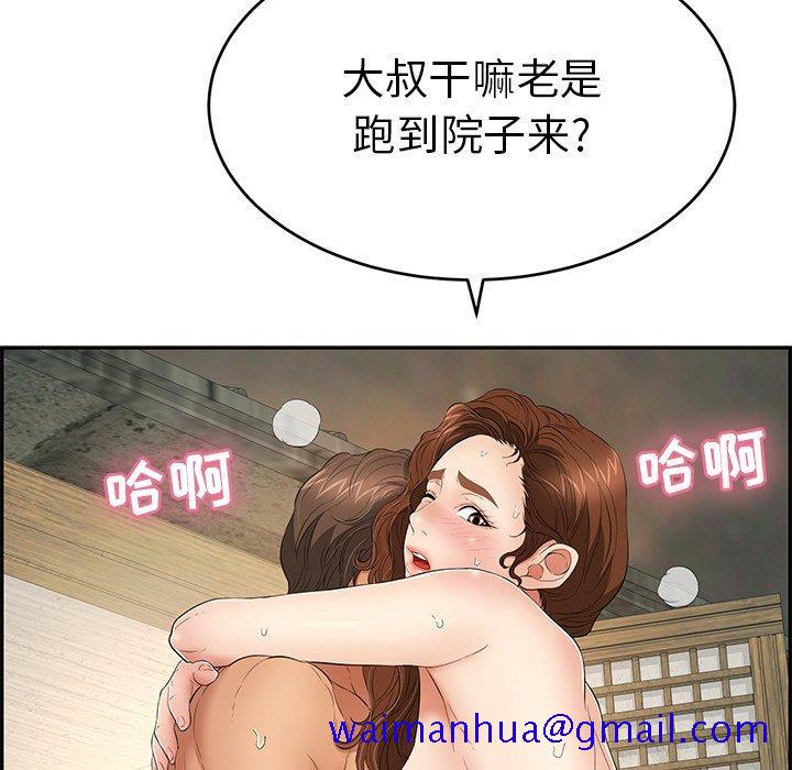 致命的你[抖漫]韩漫全集-致命的你-第 36 话无删减无遮挡章节图片 