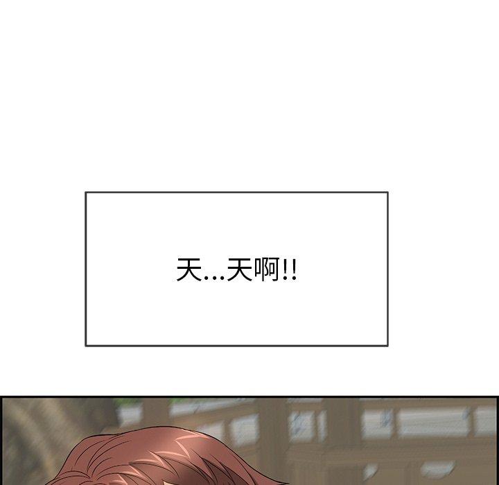 致命的你[抖漫]韩漫全集-致命的你-第 36 话无删减无遮挡章节图片 