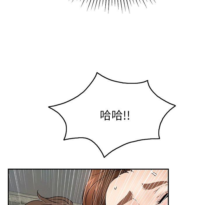 致命的你[抖漫]韩漫全集-致命的你-第 36 话无删减无遮挡章节图片 