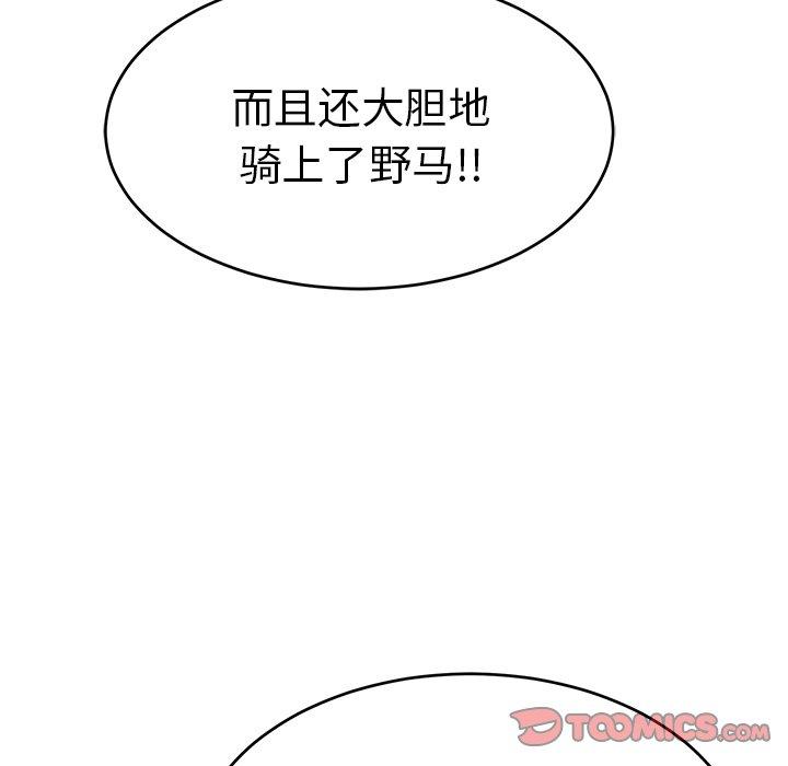 致命的你[抖漫]韩漫全集-致命的你-第 36 话无删减无遮挡章节图片 