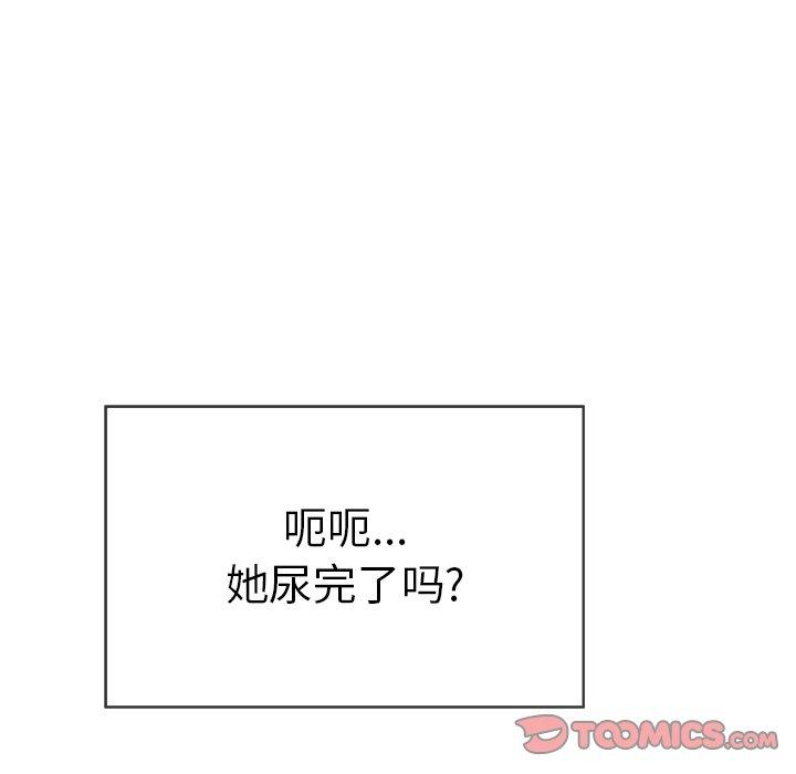 致命的你[抖漫]韩漫全集-致命的你-第 37 话无删减无遮挡章节图片 