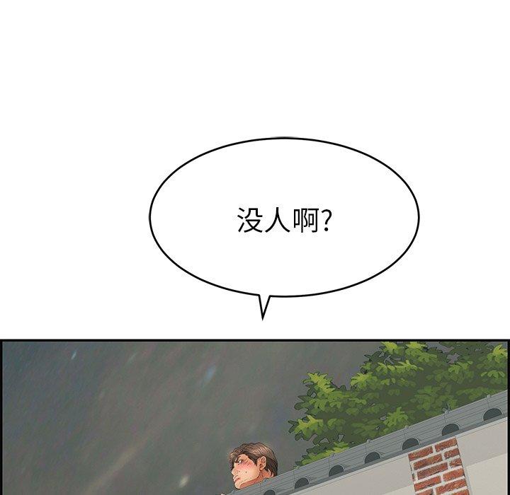 致命的你[抖漫]韩漫全集-致命的你-第 37 话无删减无遮挡章节图片 