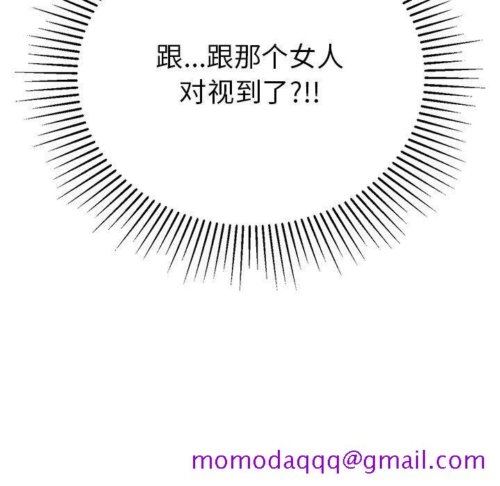 致命的你[抖漫]韩漫全集-致命的你-第 37 话无删减无遮挡章节图片 