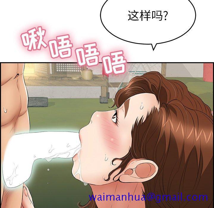 致命的你[抖漫]韩漫全集-致命的你-第 37 话无删减无遮挡章节图片 