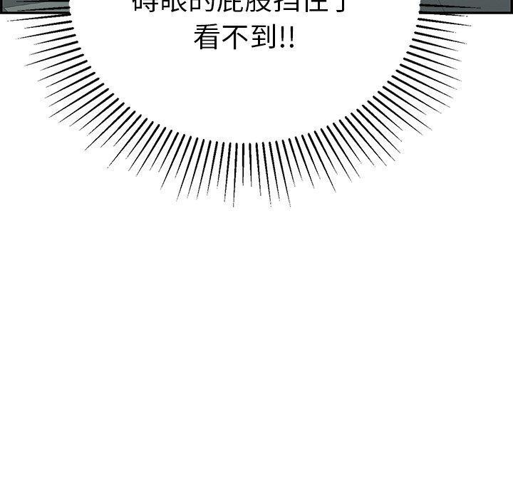 致命的你[抖漫]韩漫全集-致命的你-第 37 话无删减无遮挡章节图片 