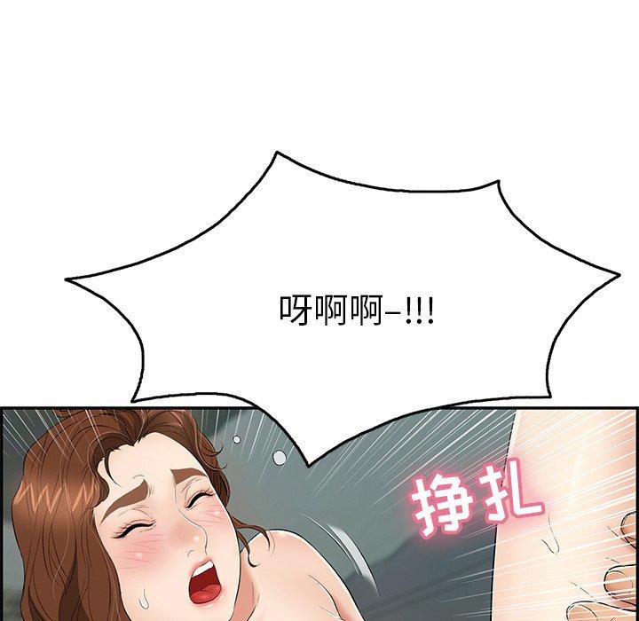 致命的你[抖漫]韩漫全集-致命的你-第 37 话无删减无遮挡章节图片 