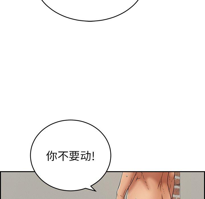 致命的你[抖漫]韩漫全集-致命的你-第 37 话无删减无遮挡章节图片 