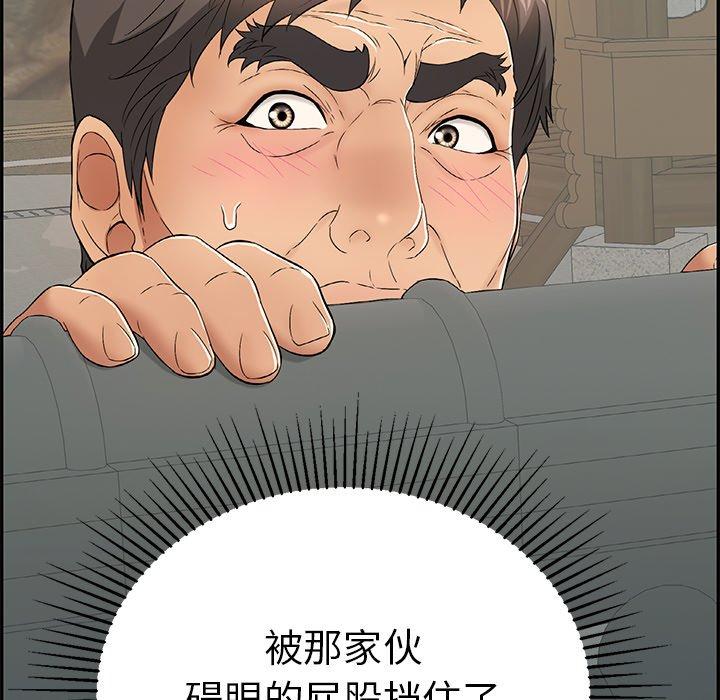 致命的你[抖漫]韩漫全集-致命的你-第 37 话无删减无遮挡章节图片 