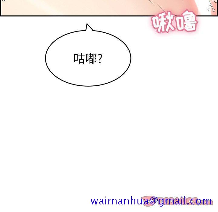 致命的你[抖漫]韩漫全集-致命的你-第 37 话无删减无遮挡章节图片 