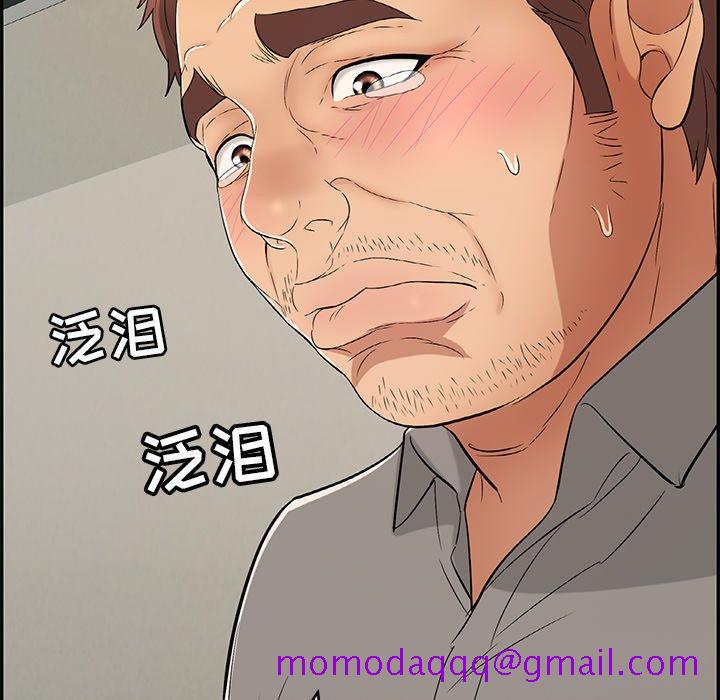 致命的你[抖漫]韩漫全集-致命的你-第 37 话无删减无遮挡章节图片 