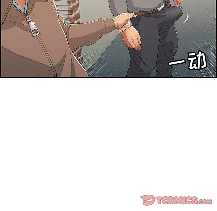 致命的你[抖漫]韩漫全集-致命的你-第 37 话无删减无遮挡章节图片 