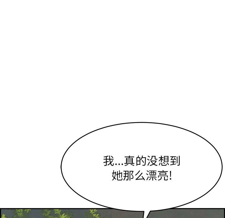 致命的你[抖漫]韩漫全集-致命的你-第 37 话无删减无遮挡章节图片 