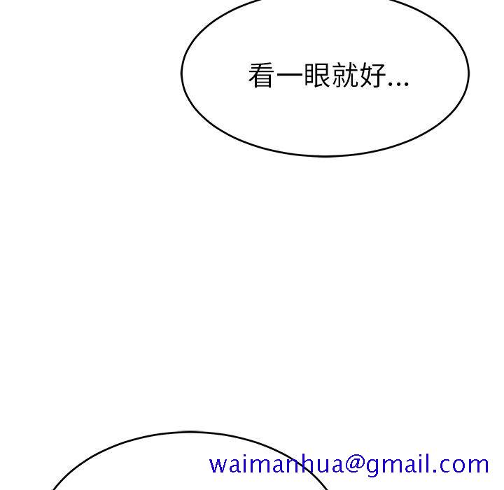 致命的你[抖漫]韩漫全集-致命的你-第 37 话无删减无遮挡章节图片 
