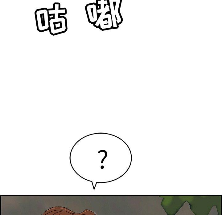 致命的你[抖漫]韩漫全集-致命的你-第 37 话无删减无遮挡章节图片 