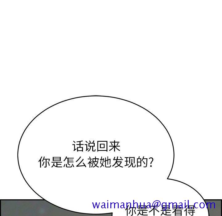 致命的你[抖漫]韩漫全集-致命的你-第 37 话无删减无遮挡章节图片 