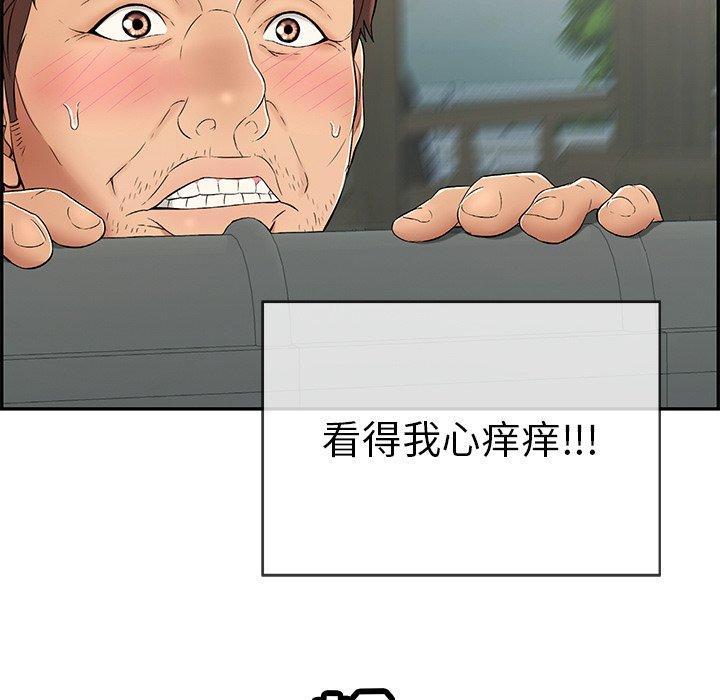 致命的你[抖漫]韩漫全集-致命的你-第 37 话无删减无遮挡章节图片 