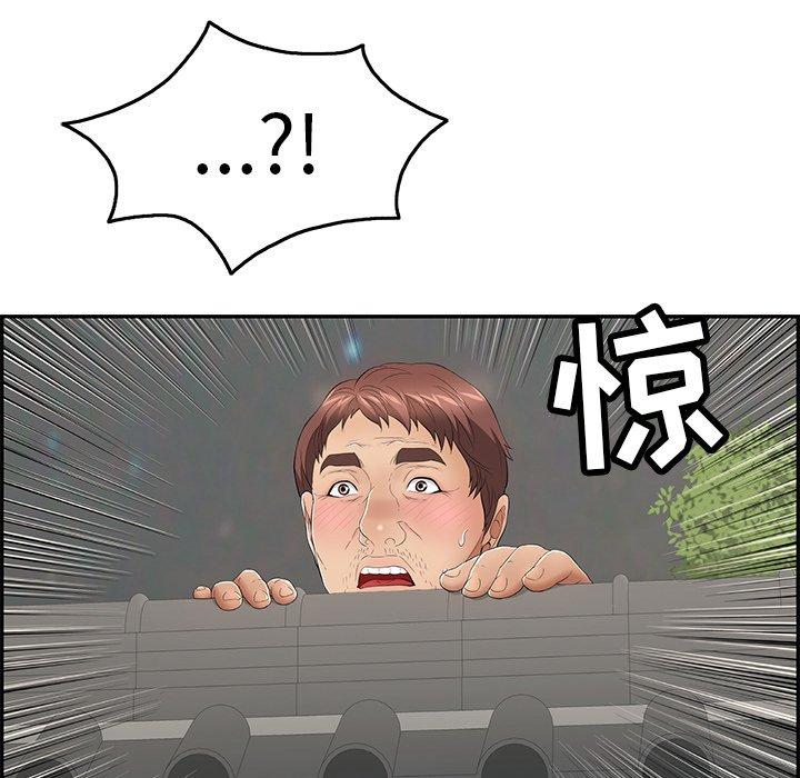 致命的你[抖漫]韩漫全集-致命的你-第 37 话无删减无遮挡章节图片 