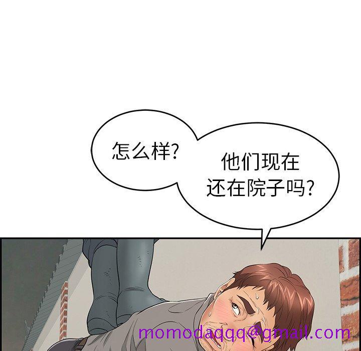 致命的你[抖漫]韩漫全集-致命的你-第 37 话无删减无遮挡章节图片 