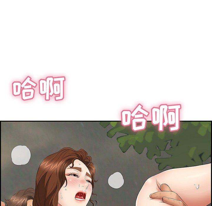 致命的你[抖漫]韩漫全集-致命的你-第 37 话无删减无遮挡章节图片 