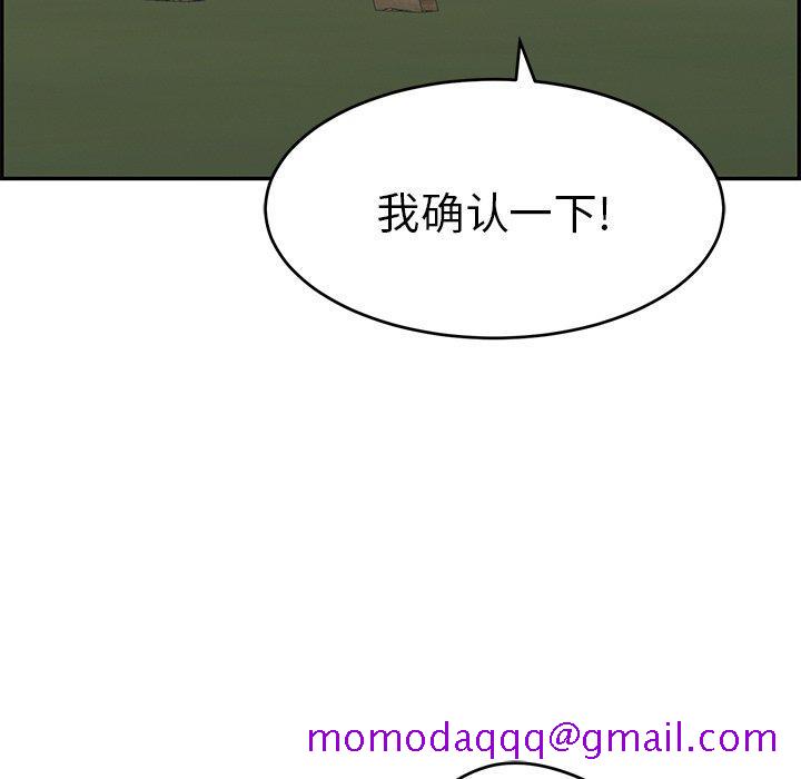 致命的你[抖漫]韩漫全集-致命的你-第 37 话无删减无遮挡章节图片 