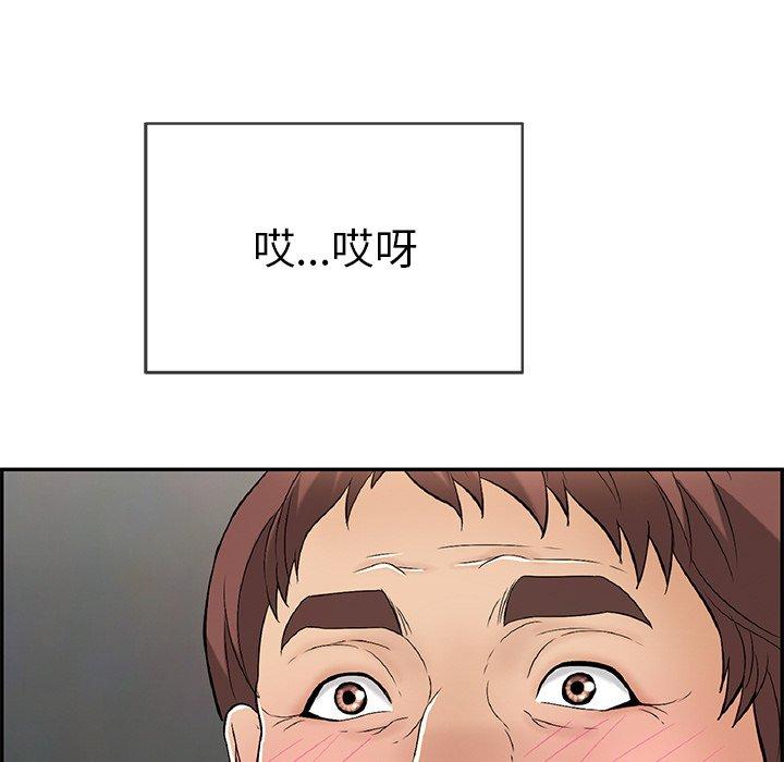 致命的你[抖漫]韩漫全集-致命的你-第 37 话无删减无遮挡章节图片 