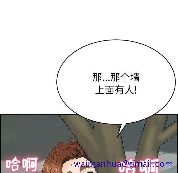 致命的你[抖漫]韩漫全集-致命的你-第 37 话无删减无遮挡章节图片 
