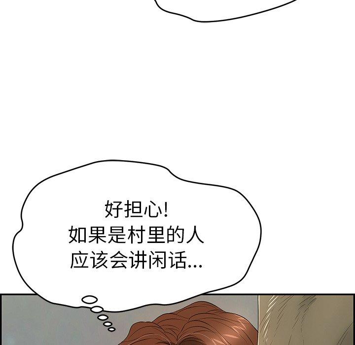 致命的你[抖漫]韩漫全集-致命的你-第 37 话无删减无遮挡章节图片 