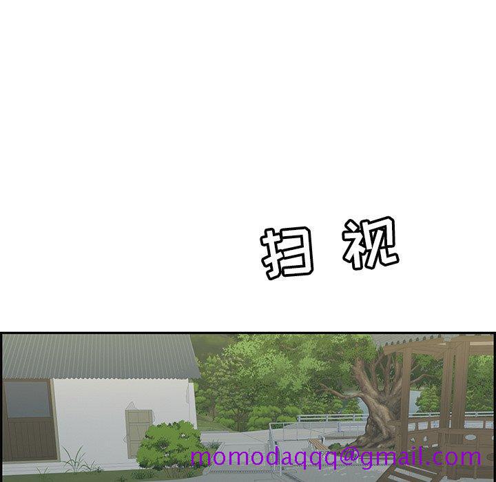 致命的你[抖漫]韩漫全集-致命的你-第 37 话无删减无遮挡章节图片 
