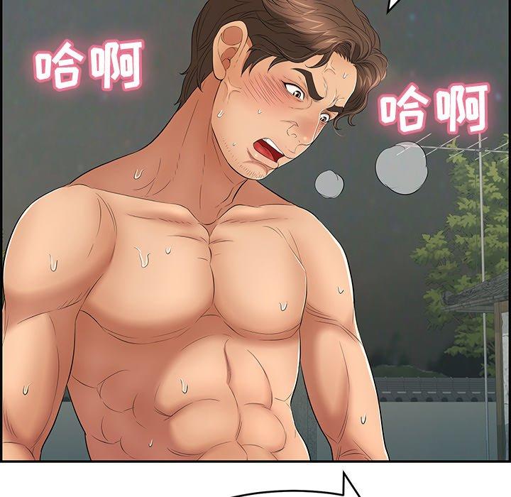 致命的你[抖漫]韩漫全集-致命的你-第 37 话无删减无遮挡章节图片 