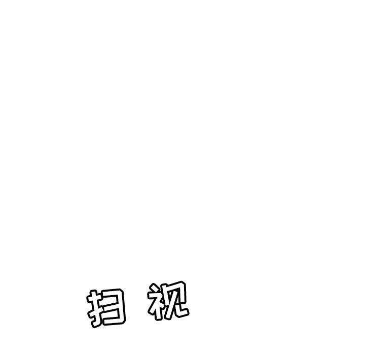 致命的你[抖漫]韩漫全集-致命的你-第 37 话无删减无遮挡章节图片 