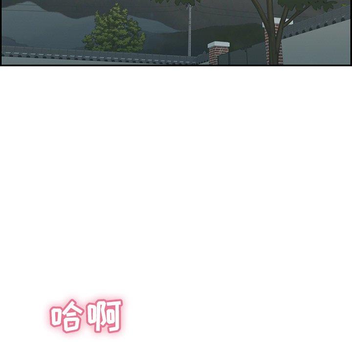 致命的你[抖漫]韩漫全集-致命的你-第 37 话无删减无遮挡章节图片 