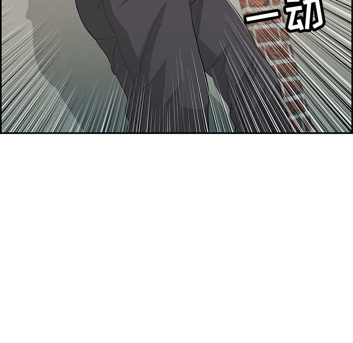 致命的你[抖漫]韩漫全集-致命的你-第 37 话无删减无遮挡章节图片 
