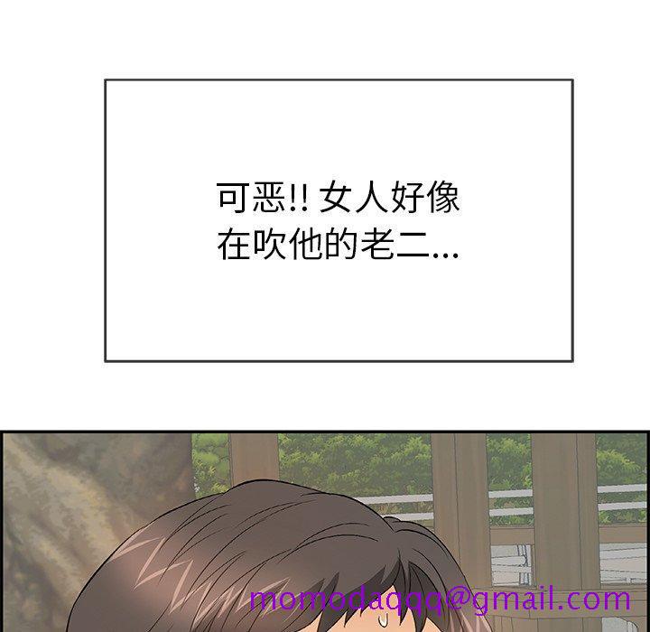 致命的你[抖漫]韩漫全集-致命的你-第 37 话无删减无遮挡章节图片 