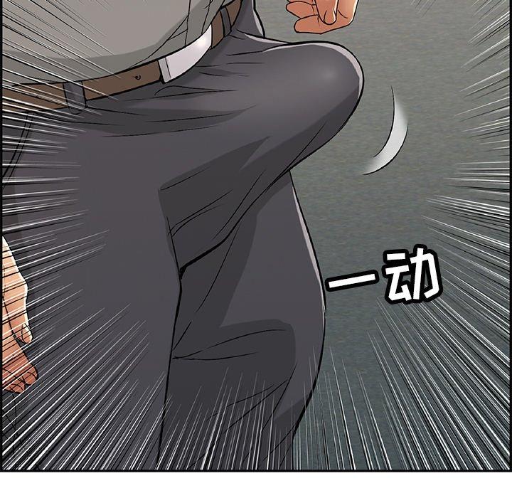 致命的你[抖漫]韩漫全集-致命的你-第 37 话无删减无遮挡章节图片 