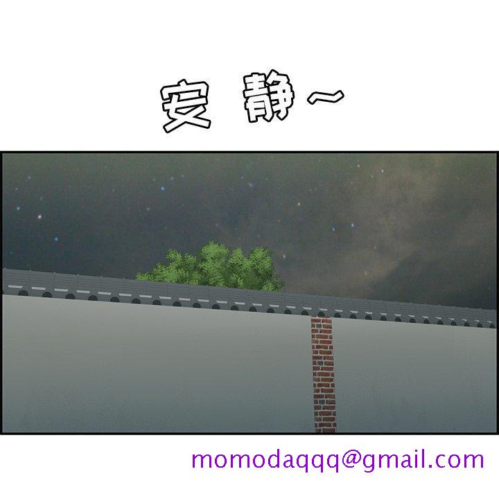 致命的你[抖漫]韩漫全集-致命的你-第 37 话无删减无遮挡章节图片 