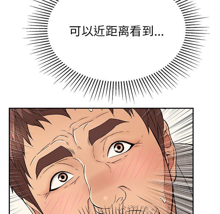 致命的你[抖漫]韩漫全集-致命的你-第 38 话无删减无遮挡章节图片 