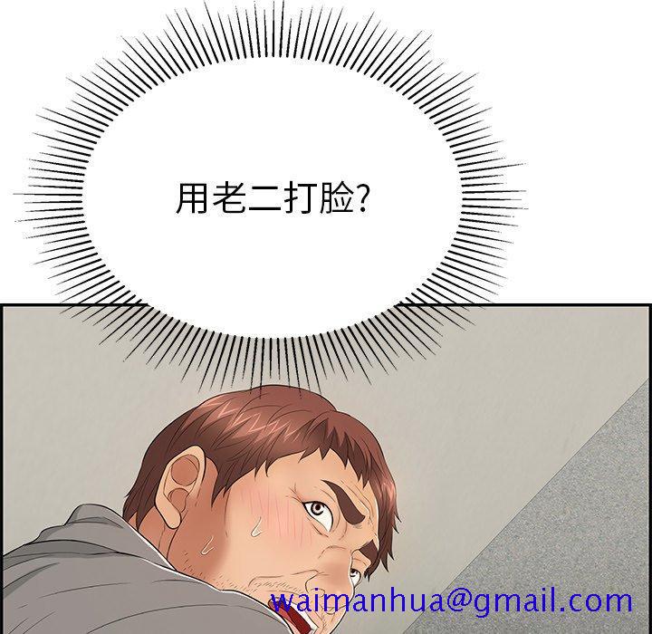 致命的你[抖漫]韩漫全集-致命的你-第 38 话无删减无遮挡章节图片 