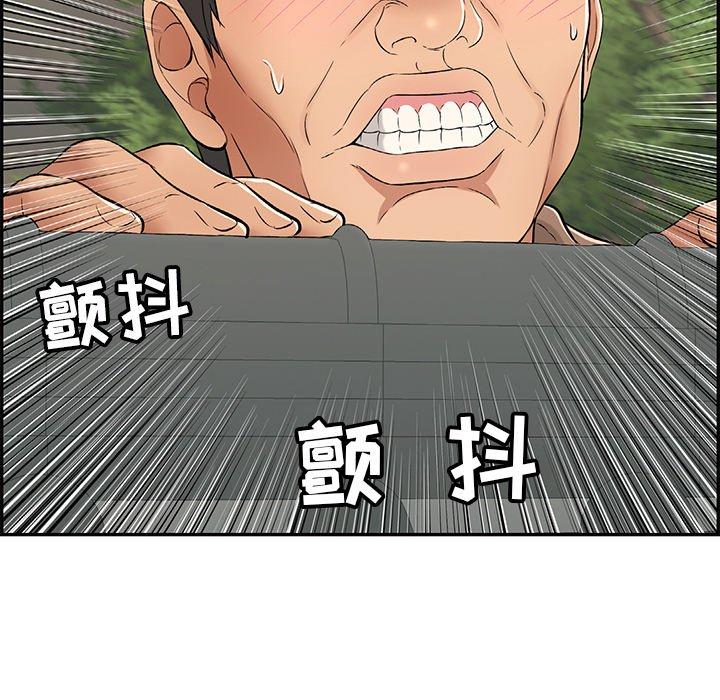 致命的你[抖漫]韩漫全集-致命的你-第 38 话无删减无遮挡章节图片 