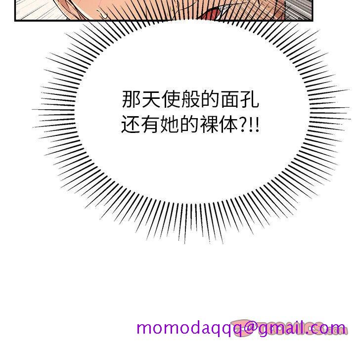致命的你[抖漫]韩漫全集-致命的你-第 38 话无删减无遮挡章节图片 
