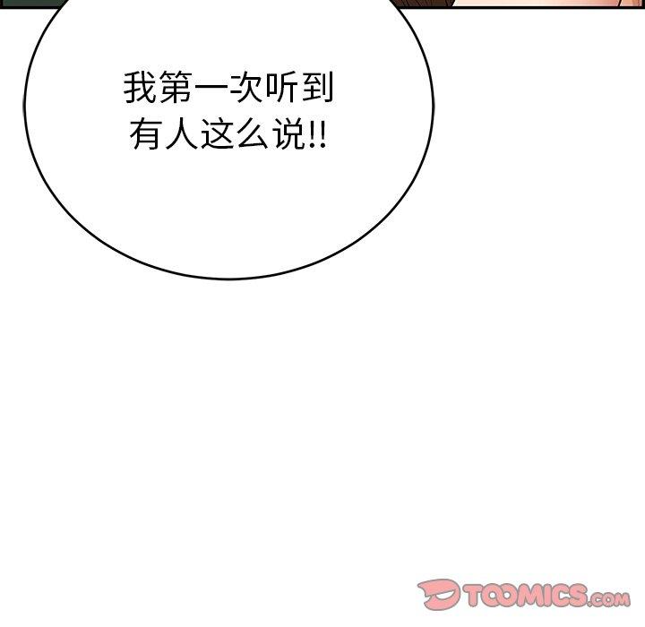 致命的你[抖漫]韩漫全集-致命的你-第 38 话无删减无遮挡章节图片 