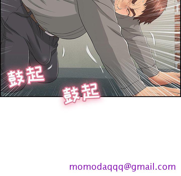 致命的你[抖漫]韩漫全集-致命的你-第 38 话无删减无遮挡章节图片 