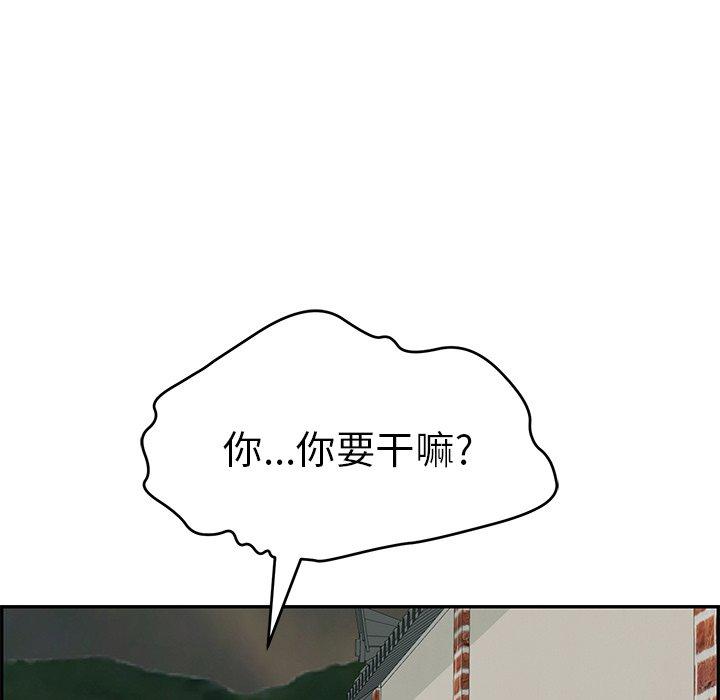 致命的你[抖漫]韩漫全集-致命的你-第 38 话无删减无遮挡章节图片 